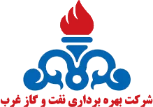 شرکت بهره برداری نفت و گاز غرب